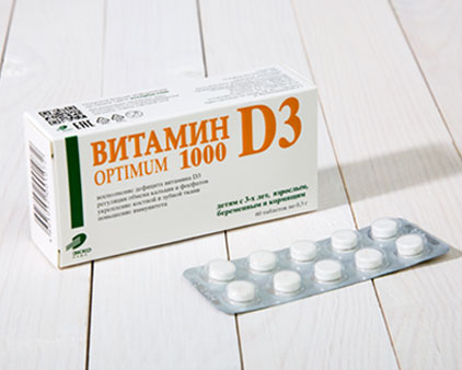 Витамин Д3-1000 (Vitamin D3) Оптимум